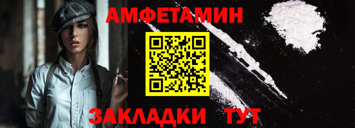 Еманжелинск  АМФ 98%  АМФ  Вход с VPN  АМФ 