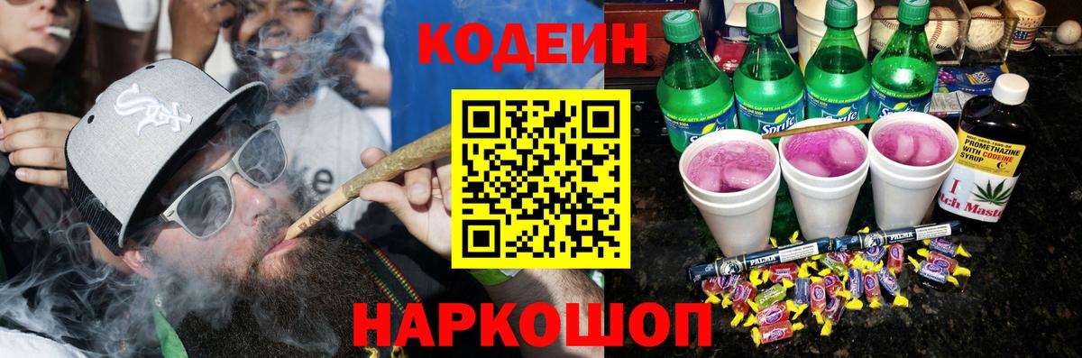 Еманжелинск  ГАШИШ  Кокаин  МАРИХУАНА  Alpha-PVP СОЛЬ   Вход с VPN  МЕФ   МЕТАМФЕТАМИН  NBOMe  Гашиш  МДМА 