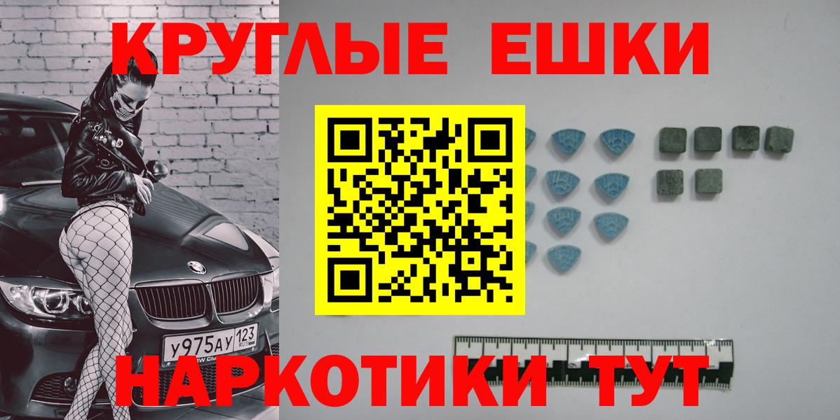 Экстази диски Еманжелинск