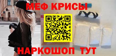 таблы Кунгур