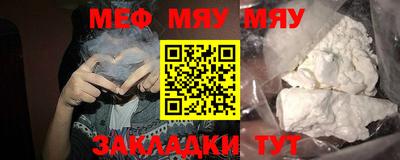 таблы Кунгур