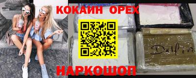 гашиш Кулебаки