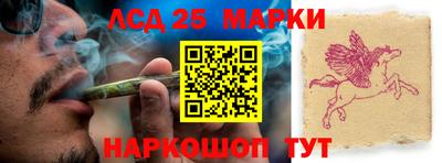 PSILOCYBIN Кумертау