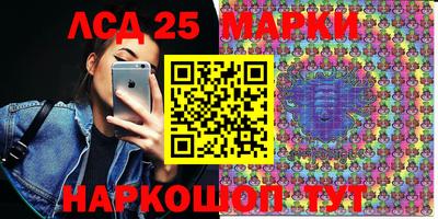 таблы Кунгур