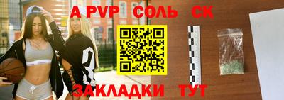 гашиш Кулебаки