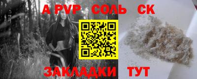 PSILOCYBIN Кумертау
