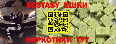 таблы Кунгур