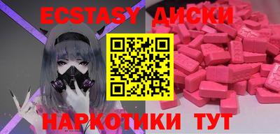 PSILOCYBIN Кумертау