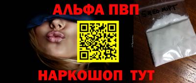 таблы Кунгур