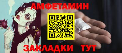 PSILOCYBIN Кумертау