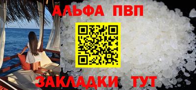 таблы Кунгур