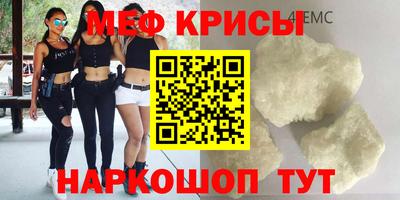 PSILOCYBIN Кумертау