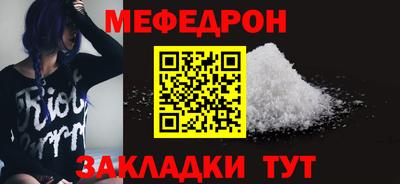 таблы Кунгур