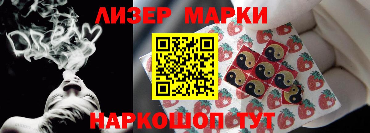 LSD-25 экстази кислота  Вход с VPN  Еманжелинск  ЛСД экстази кислота 