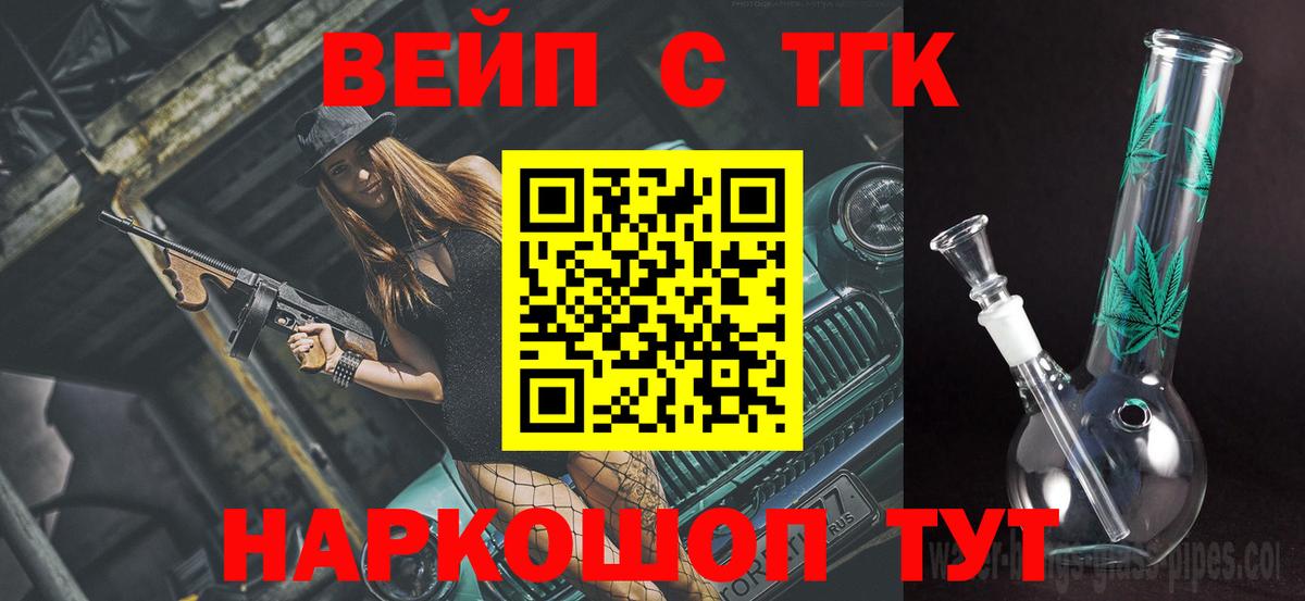 Меф мяу мяу Еманжелинск
