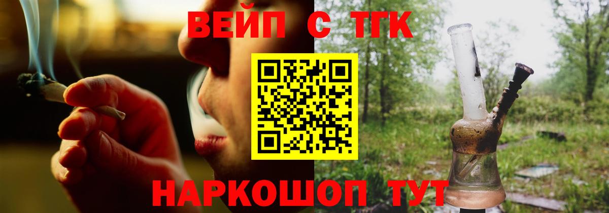 Дистиллят ТГК концентрат  Вход с VPN  Еманжелинск 