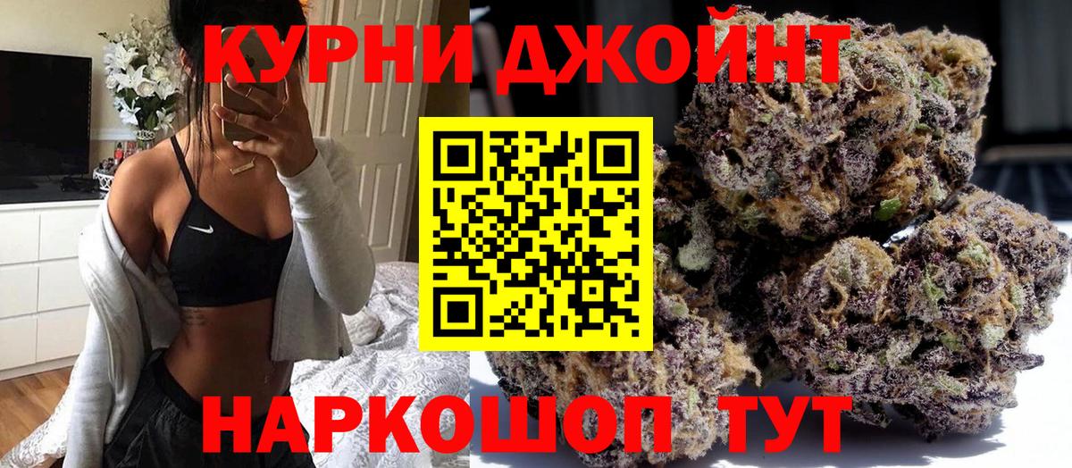 Шишки марихуана LSD WEED Еманжелинск